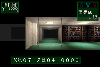 memory_fallen's tweet photo. I made a patch for *Shin Megami Tensei: Devil Summoner* on Saturn that makes its debug features accessible with Controller 2:
- Warp to any location (L+Z)
- Save anywhere (L+B)
- Alter bit flags (Start+Z)
- Walk through walls (L+C)

and more! https://t.co/sqITxmxmHZ