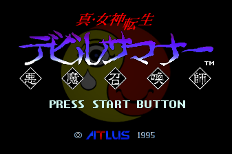 memory_fallen's tweet photo. I made a patch for *Shin Megami Tensei: Devil Summoner* on Saturn that makes its debug features accessible with Controller 2:
- Warp to any location (L+Z)
- Save anywhere (L+B)
- Alter bit flags (Start+Z)
- Walk through walls (L+C)

and more! https://t.co/sqITxmxmHZ