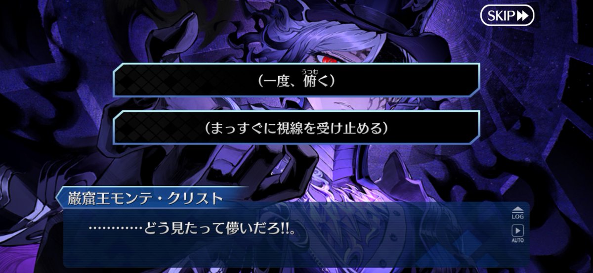 gudaguda2122's tweet photo. イドモンに例のミームを言わせたら面白いことになってしまった
#FGO https://t.co/7wL8Sjy3x4