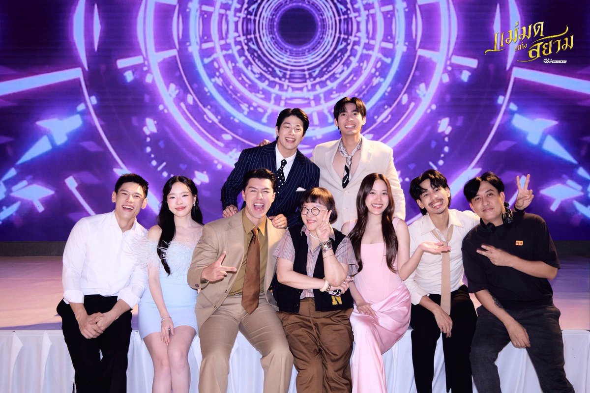 broadcastthai's tweet photo. ร่ายมนต์เสกคาถา...ปิดกล้องแล้วววว🪄 ซีรีส์ #แม่มดแห่งสยาม 🔮รอติดตามชมซีรีส์ของพวกเราด้วยน้าาา

#ปิดกล้องTheWitchOfSiam
#TheWitchOfSiam
#TrueVisionsNOW 
#broadcastthaitv https://t.co/Zk0o8PnKu2