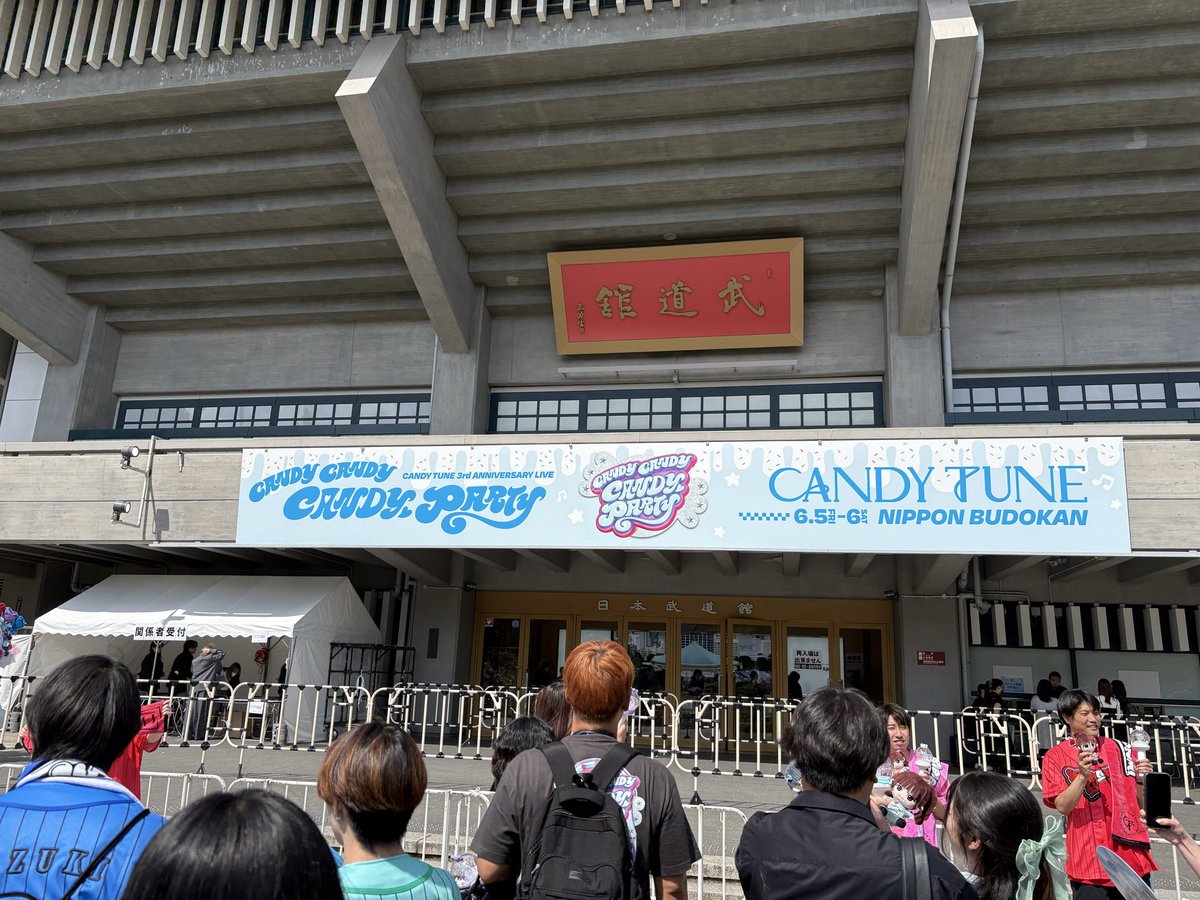 kanemachan1722's tweet photo. tag🏷️(載せ直し)

02/🚹
CANDY TUNE こっちゃん推し❤️🌹

今年からきゃんちゅーを推し始めた
新規飴ちゃんです🍬

飴ちゃんのお友達を探しています🍬

無言フォロー大歓迎です
♡or↻でお迎えも行きます

#飴ちゃんと繋がりたい
#きゃんちゅー好きと繋がりたい
#きゃんちゅー https://t.co/BhawNZUBVi