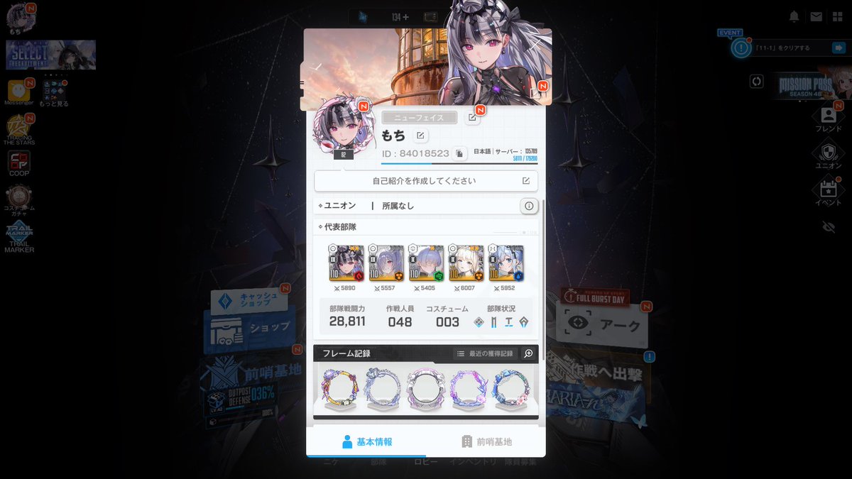 moti1947's tweet photo. 見習い指揮官です！
NIKKE教えてくれる友達とか気軽にNIKKEの事話せる友達が欲しいので良ければお願いします！
#NIKKE 
#NIKKE4周年 
#NIKKE好きと繋がりたい https://t.co/RvBOgwBlJF