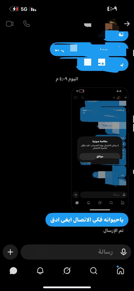 x___q4's tweet photo. مدري بس فيه شيء اكثر من كذا بتقولينه https://t.co/764hFtdQgC