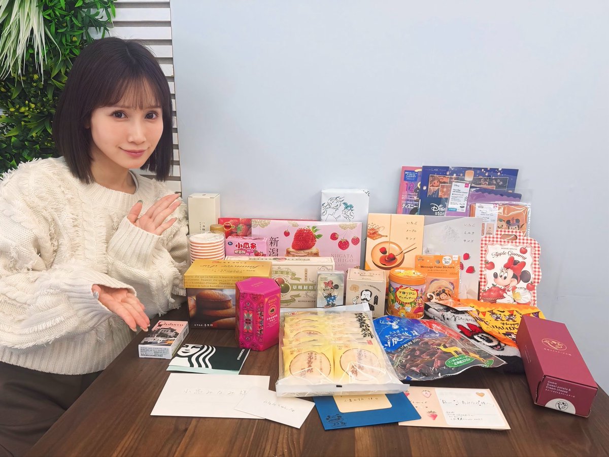 Minami Kojima