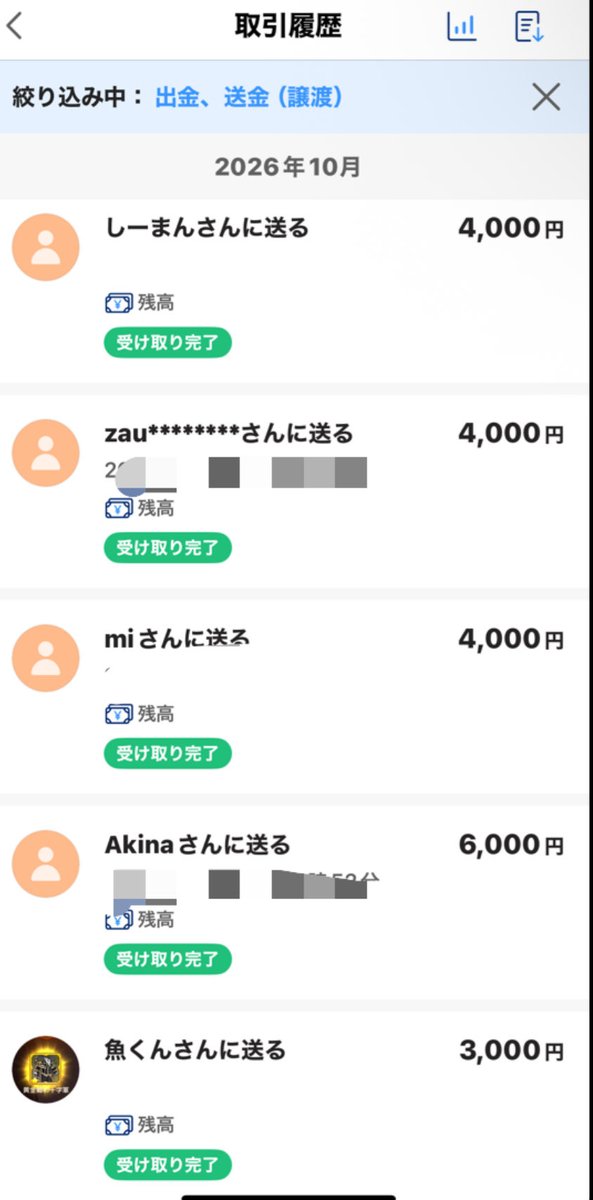 RockMafiaIRL's tweet photo. ポケモン認証案件✨💰~9000即金！🔥

✅ 簡単作業
✅ 人数制限なし

簡単な作業だけでOK✨

学生・主婦・ママさんも大歓迎！

お譲りください！ 金策しませんか

⚠️詳細はプロフ、固定投稿
#PayPayあげます #案件 #お金に困っています　#副業　#案件 #融資 #Pay #即金 #即日　#裏垢男子と繋がりたい https://t.co/LnSLRsb4I0
