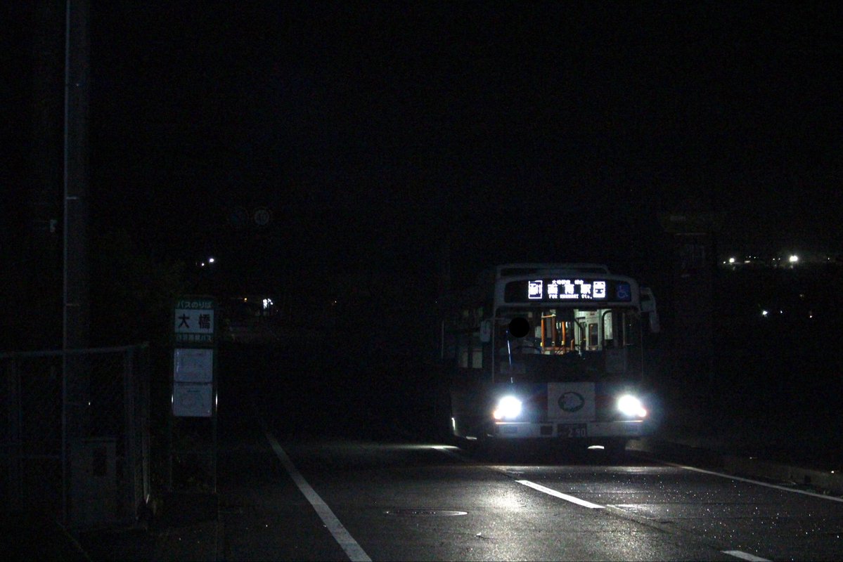 jyunchoru's tweet photo. 2026-10-29・伊豆箱根バス

2529（PDG-LR234J2・2007年式）

元・西武バスA7-240

畑毛温泉線
函11
畑毛温泉発・大場駅前経由、函南駅

※加工あり https://t.co/ZFnzPeum9v