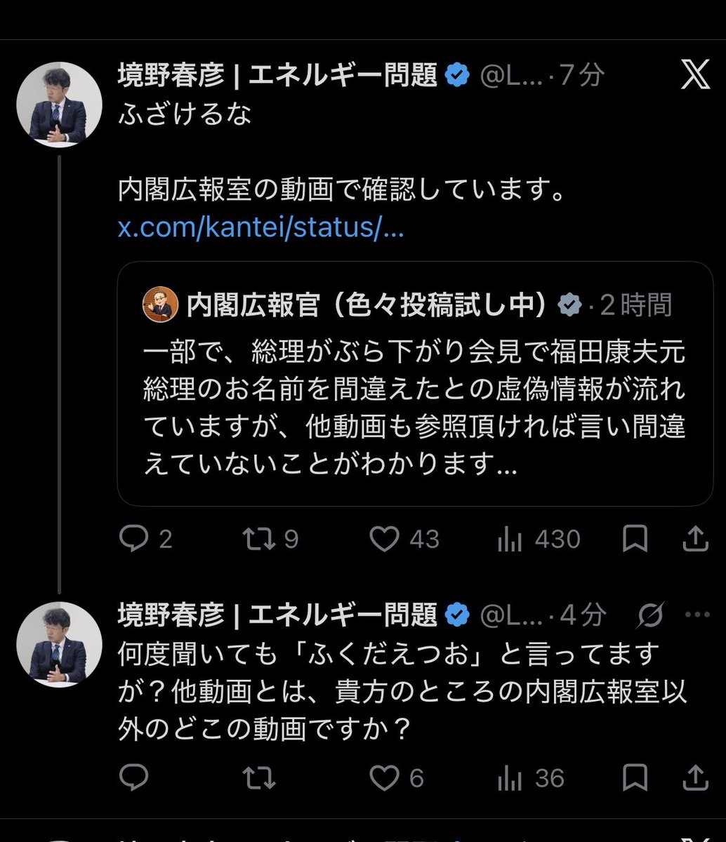 kuroranger30's tweet photo. 怒り狂うツム彦さんを落ち着かせようと、わざわざ指摘してあげたら自ら削除するツム彦さん。

分かりやすい動画探してたから教えてあげたのに・・・。

スクショ撮ってあったんよ(´・ω・)

スマンな(´・ω・) https://t.co/PuDqQrfYEr