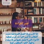 Photo by التربية الخاصة (@SpeciaEdl)
