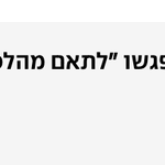 Photo by Itamar Shefi (@shefi89)