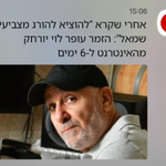 Photo by Itzik Shasho (@shashtech)