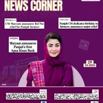 Photo by Team MNS (@TeamMNSharif)