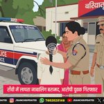 Photo by Ranchi Updates (@RanchiUpdates)