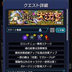 Photo by つっちぃ IGN:社員cつっちぃ (@codm_tutti)