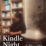 Photo by 本に没頭できるカフェ GoodRack (@gr_goodrack)