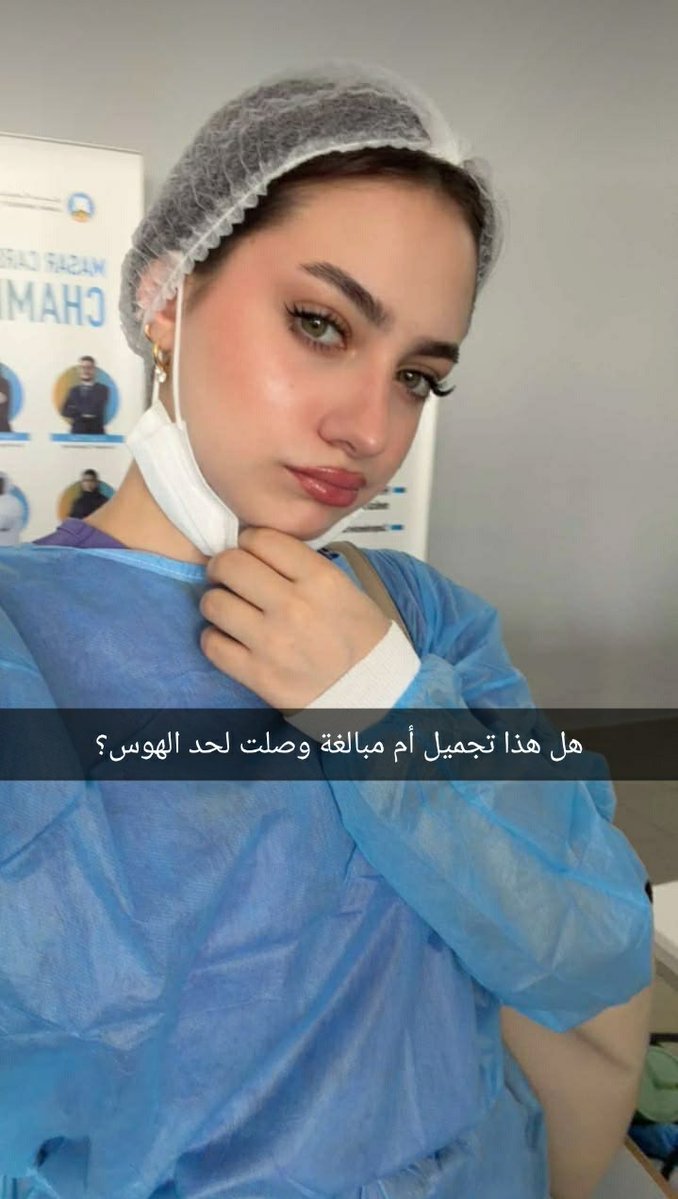 cfcojl's tweet photo. دكتورة أسنان وتحتاج تغيّر أسنانها؟ طيب وش تقول لمرضاها؟! 😳 https://t.co/lvWbVNq4RP
