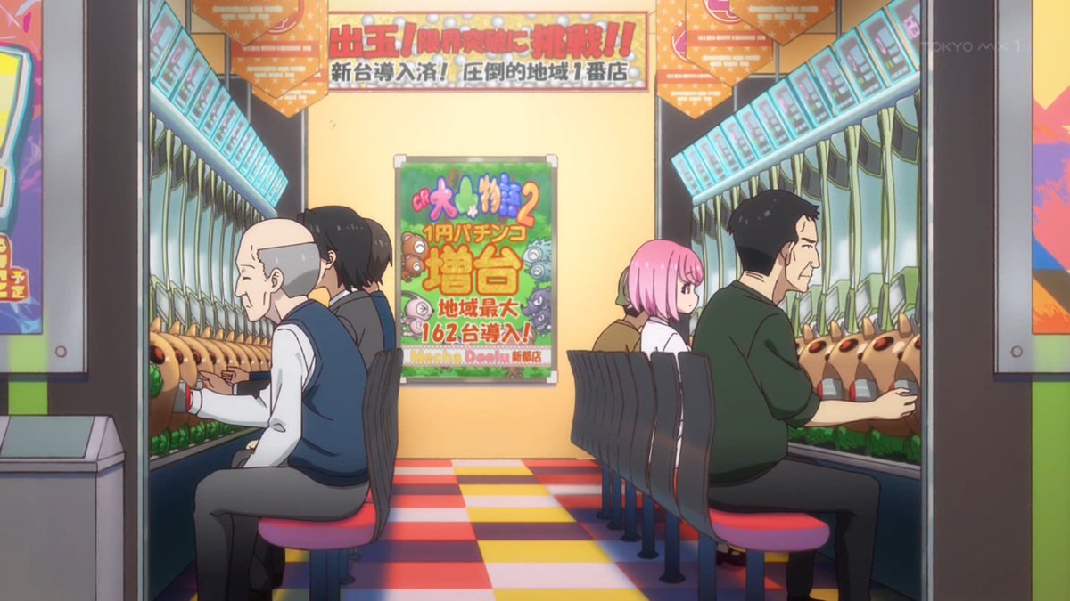 FX戦士くるみちゃん 第5話 ツイート画像 1