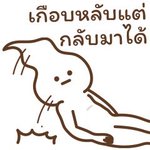 Photo by Captain To the Moon |นาวาเอกมูนมูน อนันตศัย ⚓️🌕 (@WJKJMW)