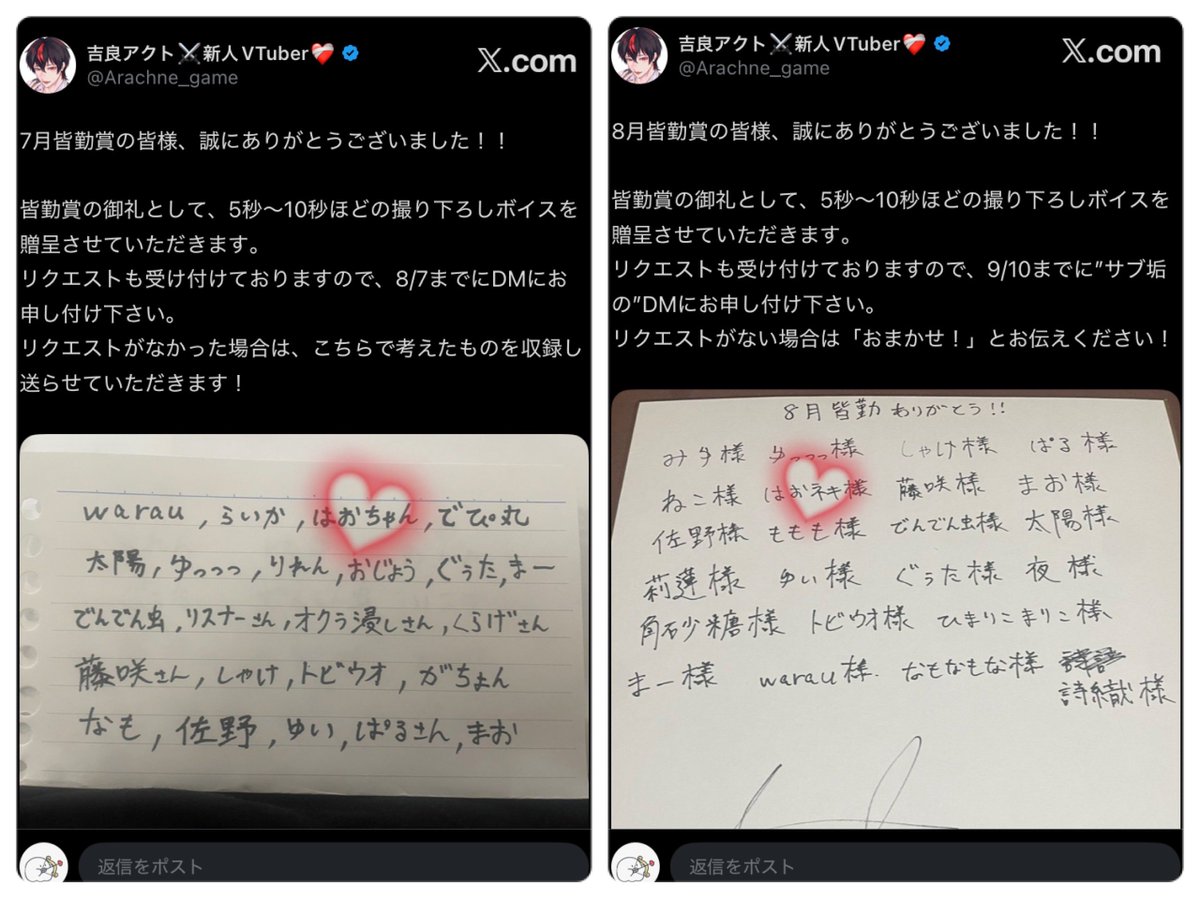 kig0324's tweet photo. 5月から始まった皆勤賞 無事9月まで走り抜けました❣️ 毎日楽しい配信をありがとう！
お陰様で毎日楽しく皆勤できました！

これからも自由に毎日配信行きます

#吉良先生の宿題 https://t.co/DJL90neY3r