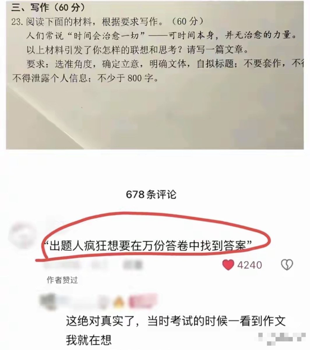 CunZhang77's tweet photo. 我既为写不出这样磅礴的文字而窘迫，也为能阅读这样的文字而流泪 https://t.co/vGIQsTiksF