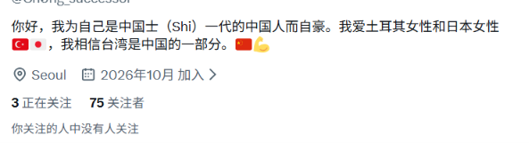 cjlcyv's tweet photo. @Ch0ng_successor 棒子买个好点的vpn，串的不像 https://t.co/DdfGykvCKi