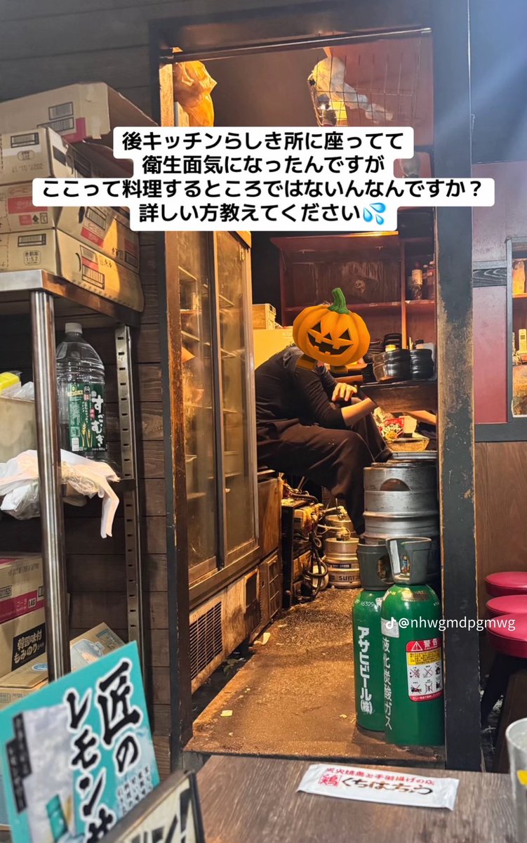 xxx2ka0taxxx's tweet photo. tiktok開いたら一発目がこれだったんだけど
これ、店員おもしろがってる？
それとも焼き鳥にアイスってどっかの国の食べ方？？ https://t.co/1Eon1xgNV6