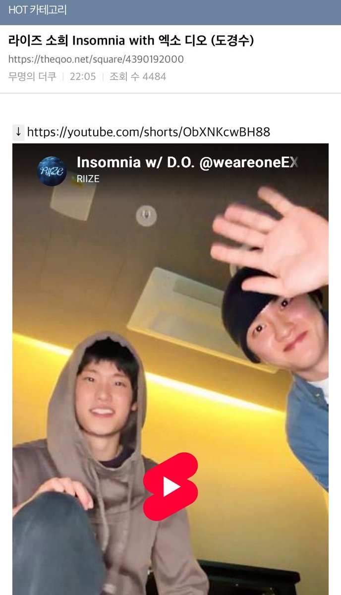 aemsoo's tweet photo. I checked theqoo and yeah Kyungsoo and Sohee’s “Insomia challenge” is already a hot topic with 170+ comments and counting. ❤️❤️

https://t.co/Sj2XKfaqt7 https://t.co/StL7pTTDYV