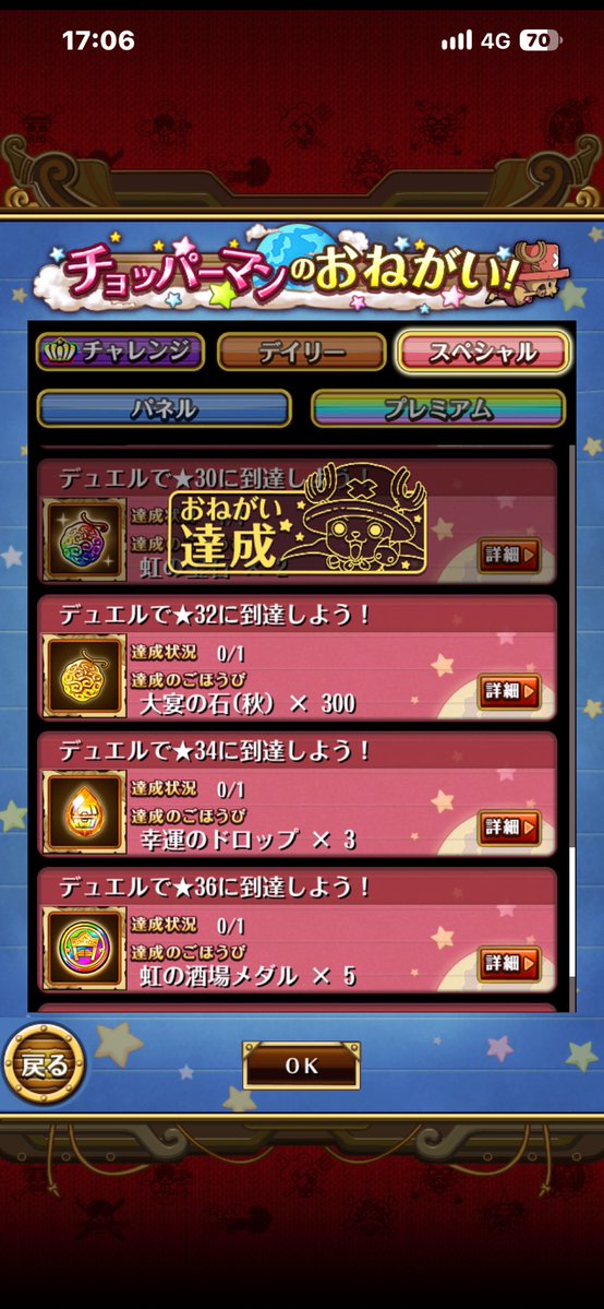 kotogkda's tweet photo. ロキ 上限突破1枚来れば120になる🙌✨、待ち遠しい。
夜中のデュエルだと勝ちやすいって聞いたから 🕒ぐらいからやって 勝てればイイな～😙

キャンプ用の台車有れば便利だ😁

苔テラリウムやってみようかな？
部屋に植物🪴あるけど、苔って🤣 https://t.co/ZBZemjC9F0
