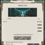 Photo by 참키케라톱스 (@1cham14)