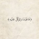 Photo by القرآن الكريم (@lfth328539)