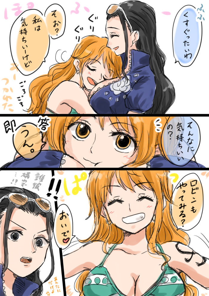 unyanai's tweet photo. ふわふわぽよぽよナミロビナミ🍊🌸 https://t.co/JYI3HRb09g