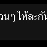 Photo by ปลาเก๋าแห่งหน่วยไป๋อิ๋นที่ 1 🐟🫧 (@untitledzip)