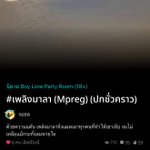 Photo by พก.🌻 (รับคิวพย.น้า) (@p_goodread)
