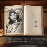 Photo by 肥前文俊＠ラノベ作家・漫画原作『個人貿易してみた』コミック連載開始 (@HizenHumitoshi)