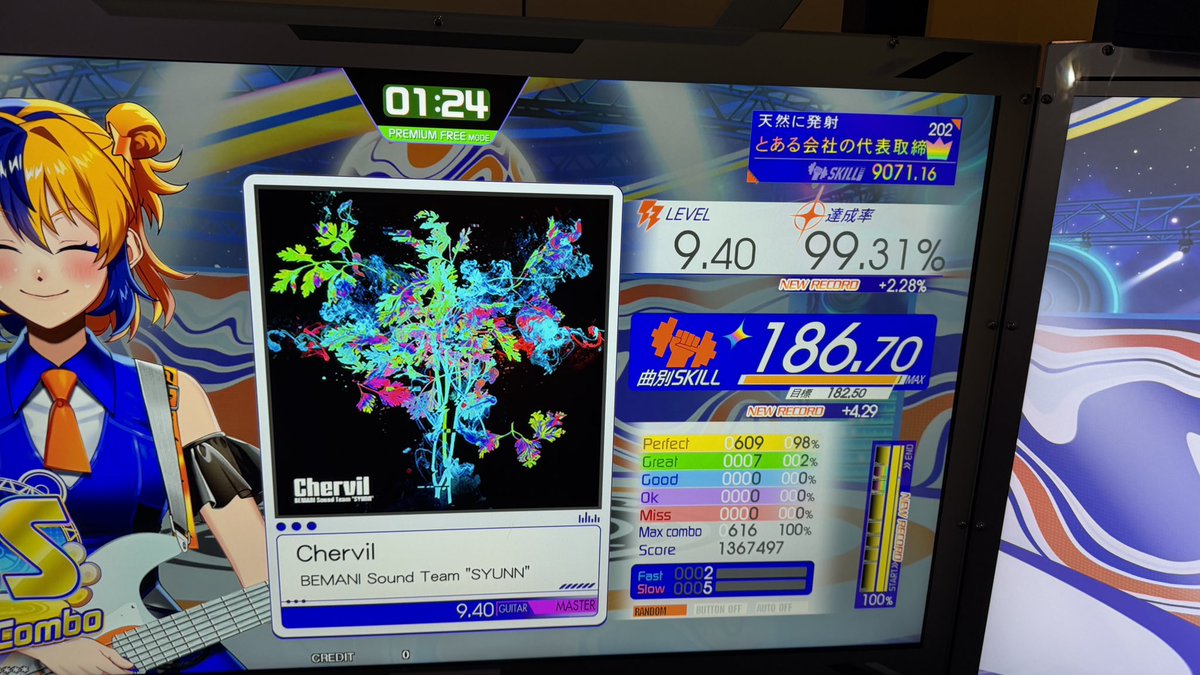 wara_gitadora's tweet photo. もしや新曲詰めるだけで9100頑張れるか…？ https://t.co/EgkjlQlqrK