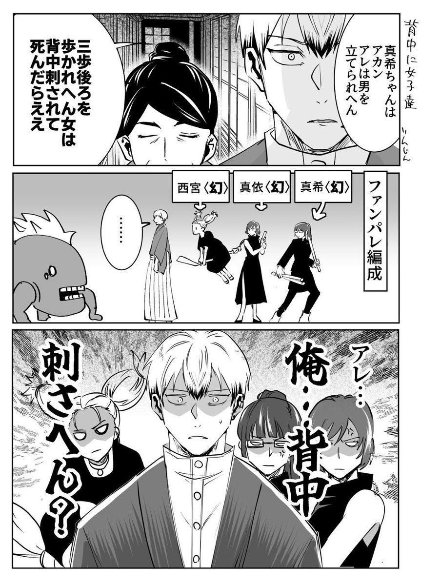 Nighthawks37's tweet photo. 背中に注意してほしい https://t.co/Lcfsr378WG
