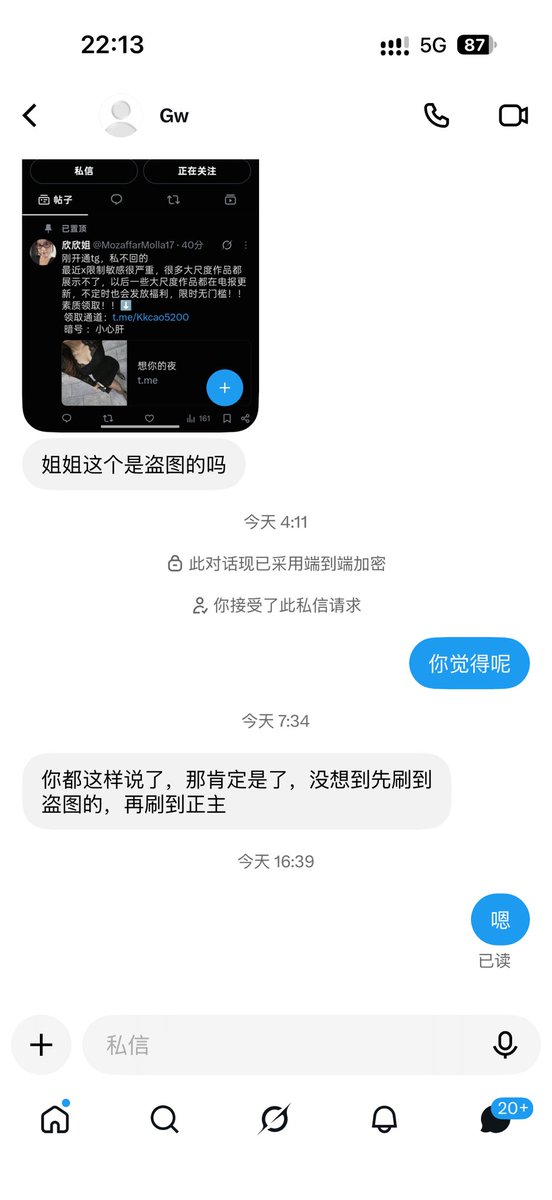 tamara_7vibe's tweet photo. 能别盗了吗！！刚上线就看到这种信息，盗图可耻！！ https://t.co/8k22KXnDDW
