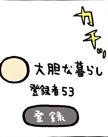 Chiiibouya's tweet photo. このチャンネルに登録したい🐰 https://t.co/N2VpUbTihe