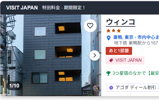 smallp331's tweet photo. なにこのホテルの名前wwww https://t.co/ORbXHvmgod