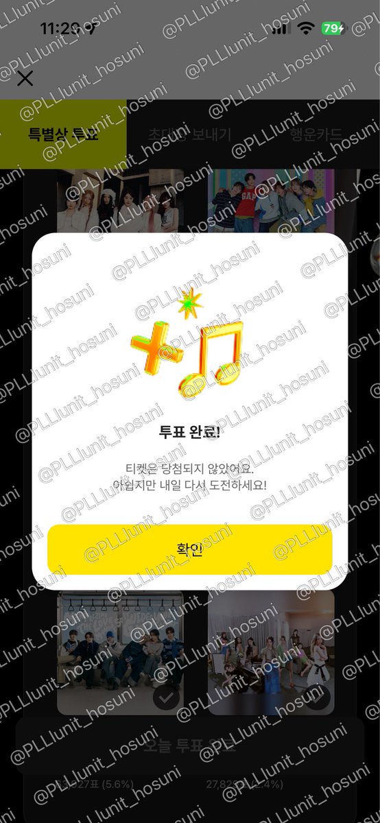 PLIIunit_hosuni's tweet photo. 오늘도 카카오뱅크🏦 2026 MMA 모두의 스타상 투표 완료했슴댜!!😚

#플레이부를사랑하는플리 #플레이브 #PLAVE #플리 #PLLI #브리즈랑_플리랑 #오늘도_카카오뱅크_2026_MMA_모두의_스타상_투표_완료 https://t.co/3Gj5NUqy5w