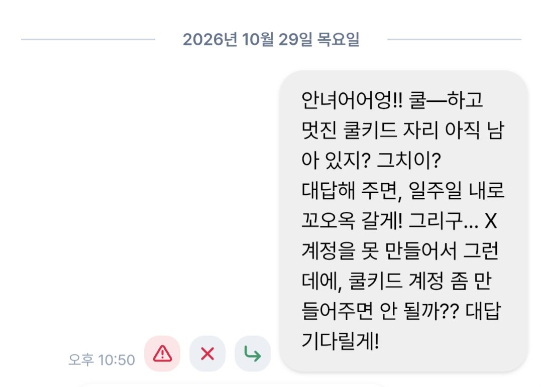 vutnby's tweet photo. C00l키드 님이 언질 남겨주셨습니다 ^^
계정 관련은 답변 참고해주세요! https://t.co/OxGeH2ARax