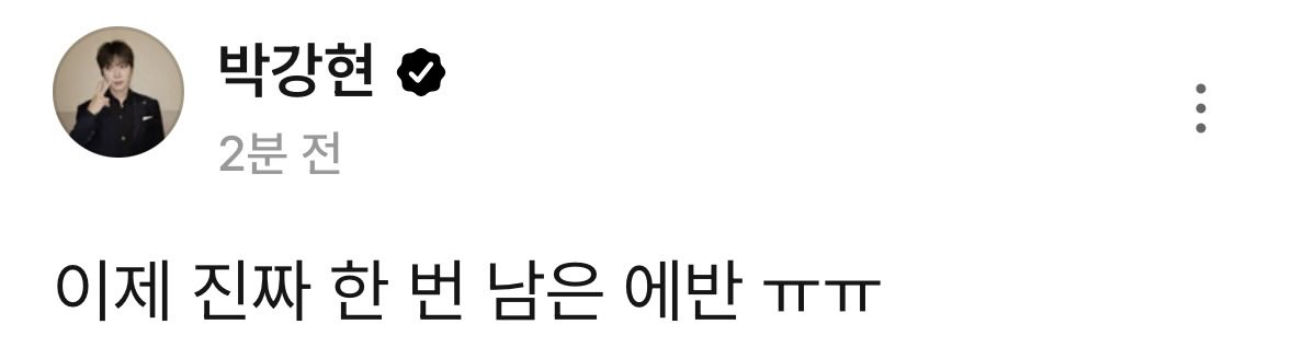 bbsh6h's tweet photo. 아진짜하지마....  가지마... https://t.co/pLd4LL4CO2