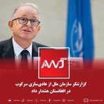 Photo by AwjNews (@AwjNews_)