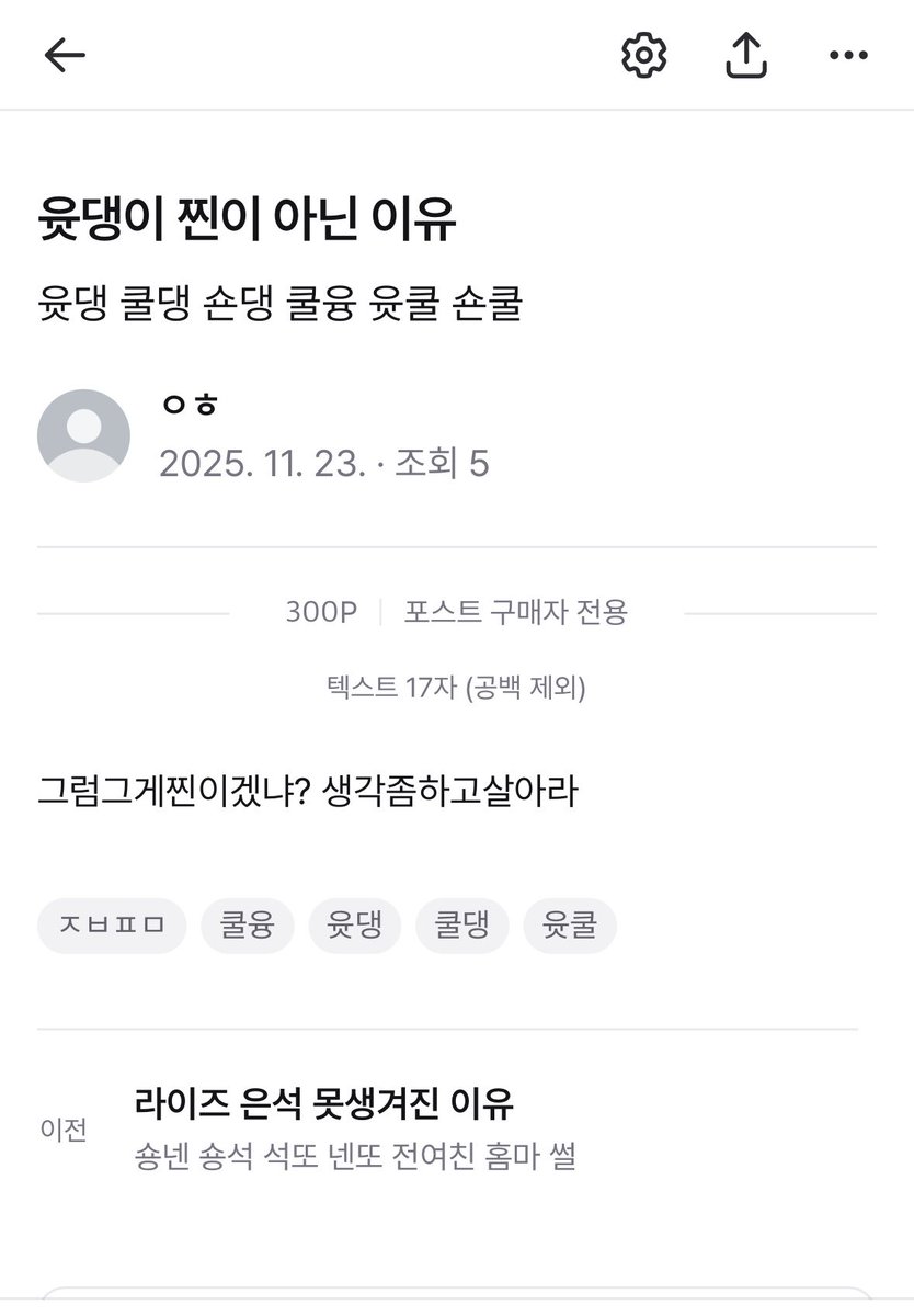 Sssmgvo's tweet photo. 돈아까웠음 https://t.co/oeyh3YZatQ
