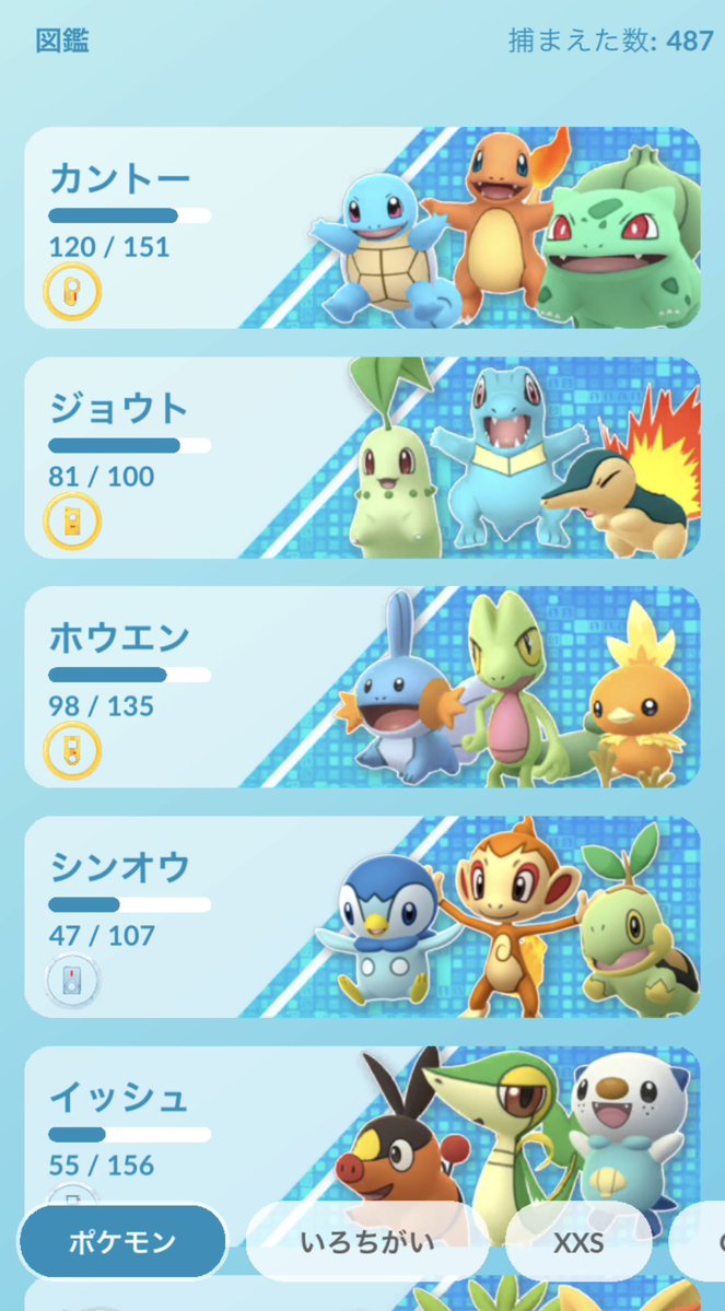 182_NONAME's tweet photo. 今日のきらきら
緑のズバット3匹目！！！

新しく捕まえたポケモンは7匹。
そして初めて救急車乗った🚑💨 https://t.co/QL7TU1o3P4