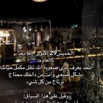 Photo by Manawi Al-Qahtani🕊️ (@l8cur)