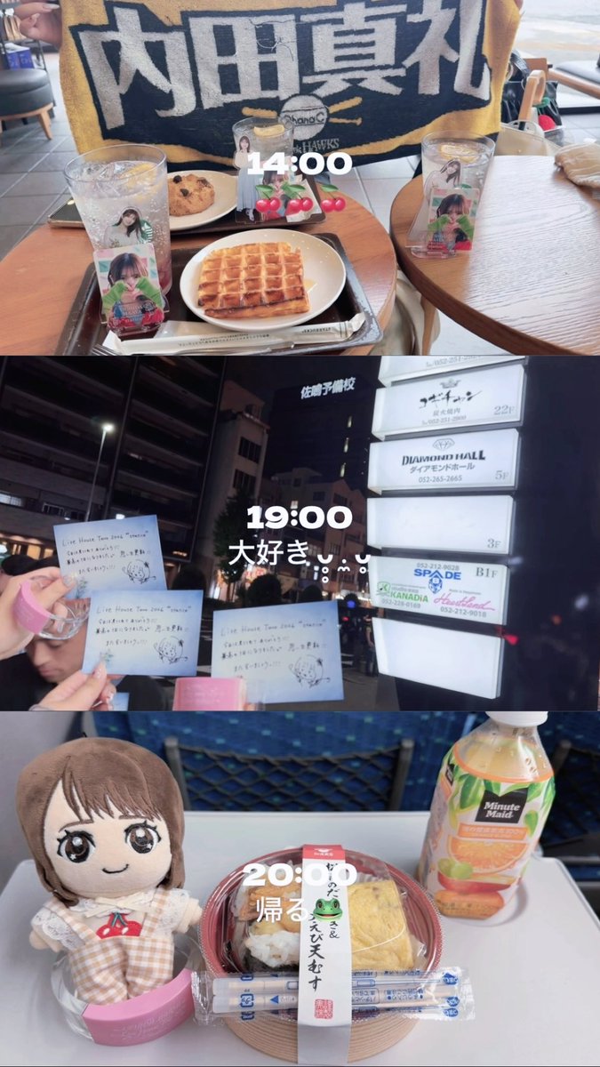__mxouo's tweet photo. #まあやらいぶ 
UCHIDA MAAYA Live House Tour 2026 “statice”💐
セトリも、会場全体の熱量も、ダブアンも、3年ぶりのオルスタも全部最高だった😭
前から繋がってるお友達と「最高だった」ってライブ終わりに話せたのも、連番できたのも、いつもの倍、幸せだった♩
これからもよろしくお願いします😻🫶🏻 https://t.co/VwUrjNrpPF