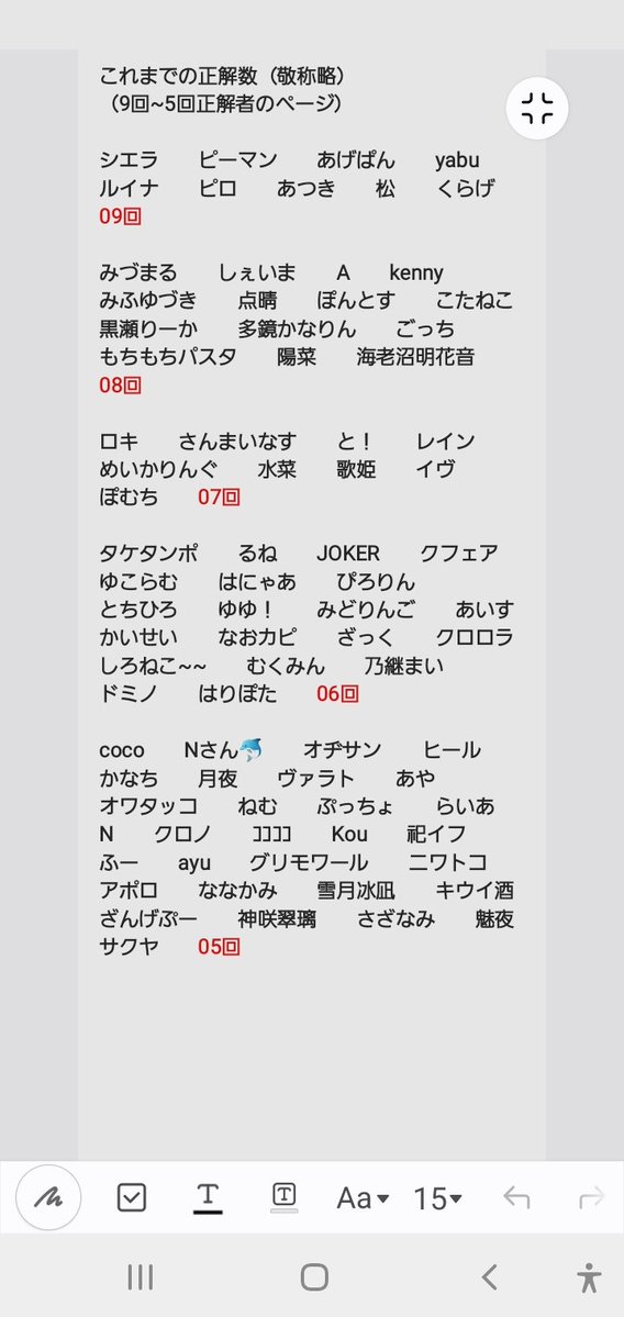 RAMUNIKU_0324's tweet photo. 答え:下北沢
正解者:えぃきさん（初） https://t.co/P4AxPXU2FM