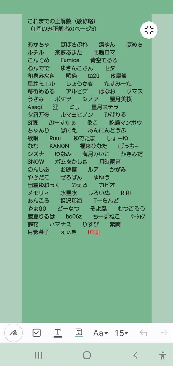 RAMUNIKU_0324's tweet photo. https://t.co/l7f23J3FgD
