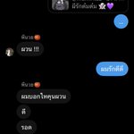 Photo by ขวัน (แอคของจริง) (@olimpp2)