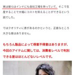 Photo by muteking (@MutekingM)